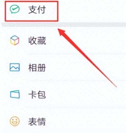 东莞最新微信卡包怎么绑定医保卡方法分析(最方便真实的东莞微信卡包怎么绑定医保卡号方法)