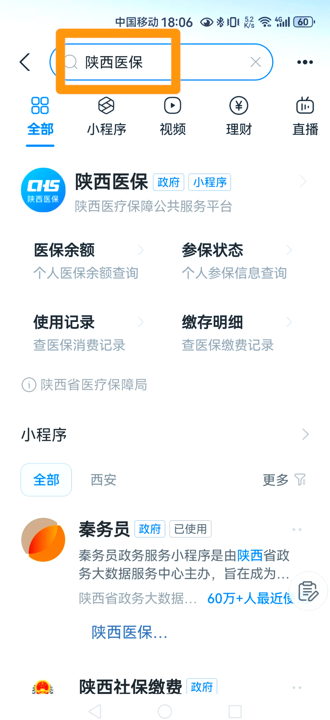 东莞最新医保卡怎么绑定家人方法分析(最方便真实的东莞支付宝电子医保卡怎么绑定家人方法)