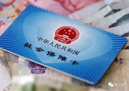 东莞最新急用钱套医保卡黄牛电话方法分析(最方便真实的东莞急用钱套医保卡联系方式v渠道方法)