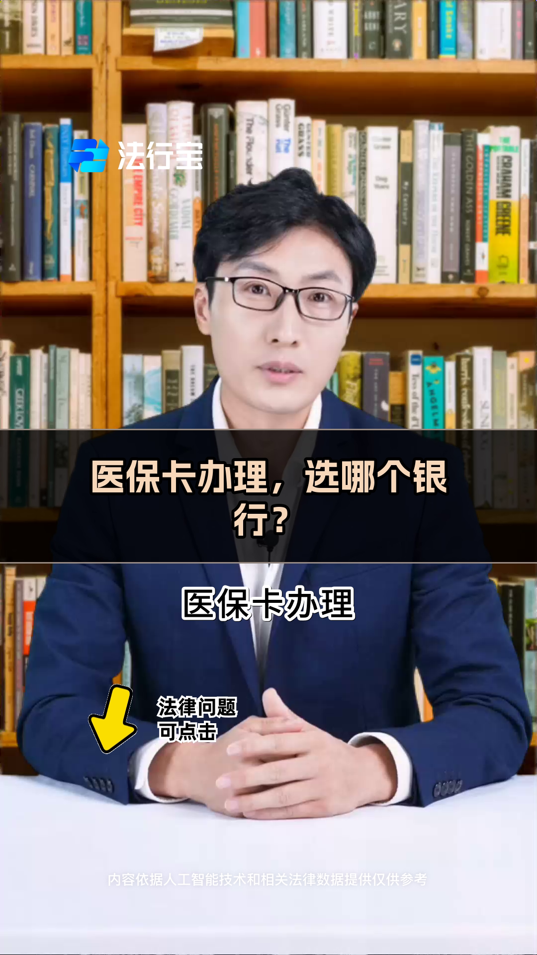 东莞最新医保卡官网方法分析(最方便真实的东莞医保卡app官方下载方法)