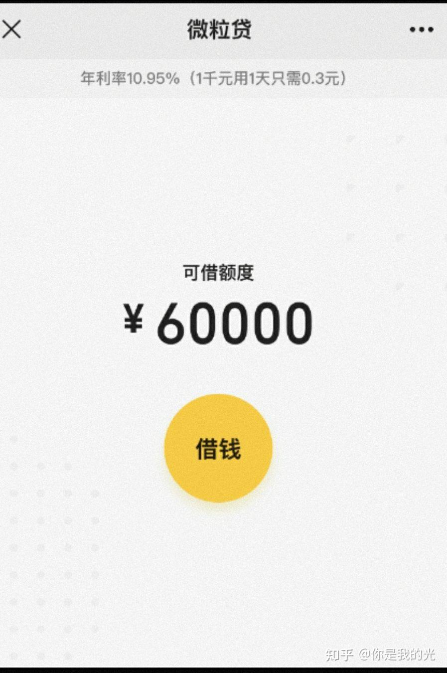 东莞最新医保小额提取代办200以内微信方法分析(最方便真实的东莞医保小额提取代办200以内微信怎么操作方法)