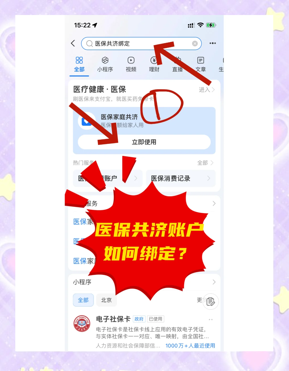 东莞最新个人医保账户余额怎么提取方法分析(最方便真实的东莞医保卡个人账户怎么提取方法)