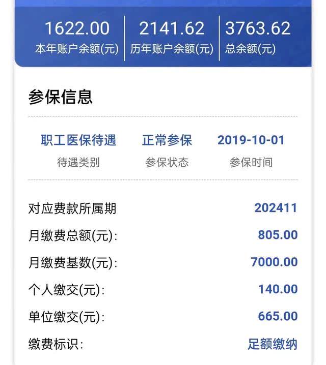 东莞最新医保卡的钱转入微信余额方法分析(最方便真实的东莞医保卡的钱转入微信余额添威芯qw413612提出方法)