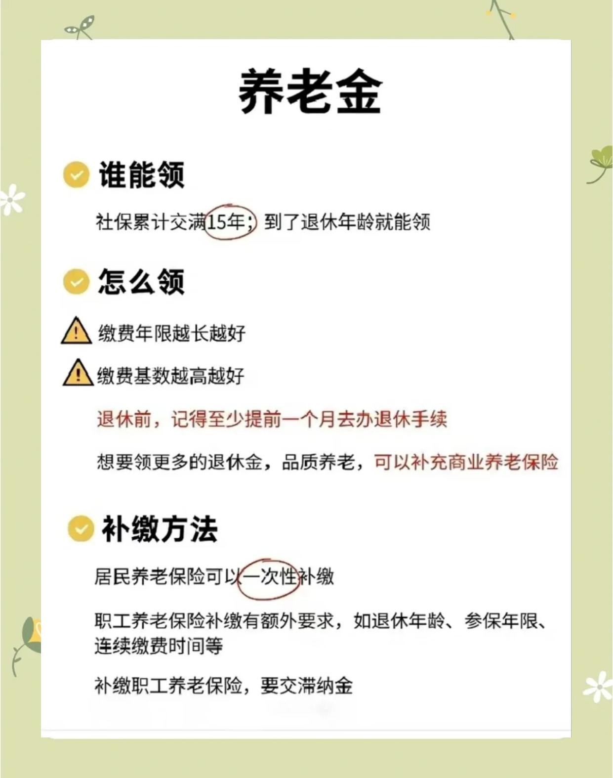 东莞最新医保账户怎么取现方法分析(最方便真实的东莞医保卡可以提现吗方法)