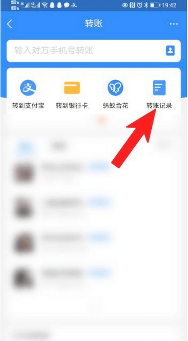 东莞最新怎么把卡里的钱转到支付宝余额里方法分析(最方便真实的东莞怎么把卡里的钱转到支付宝余额里去方法)