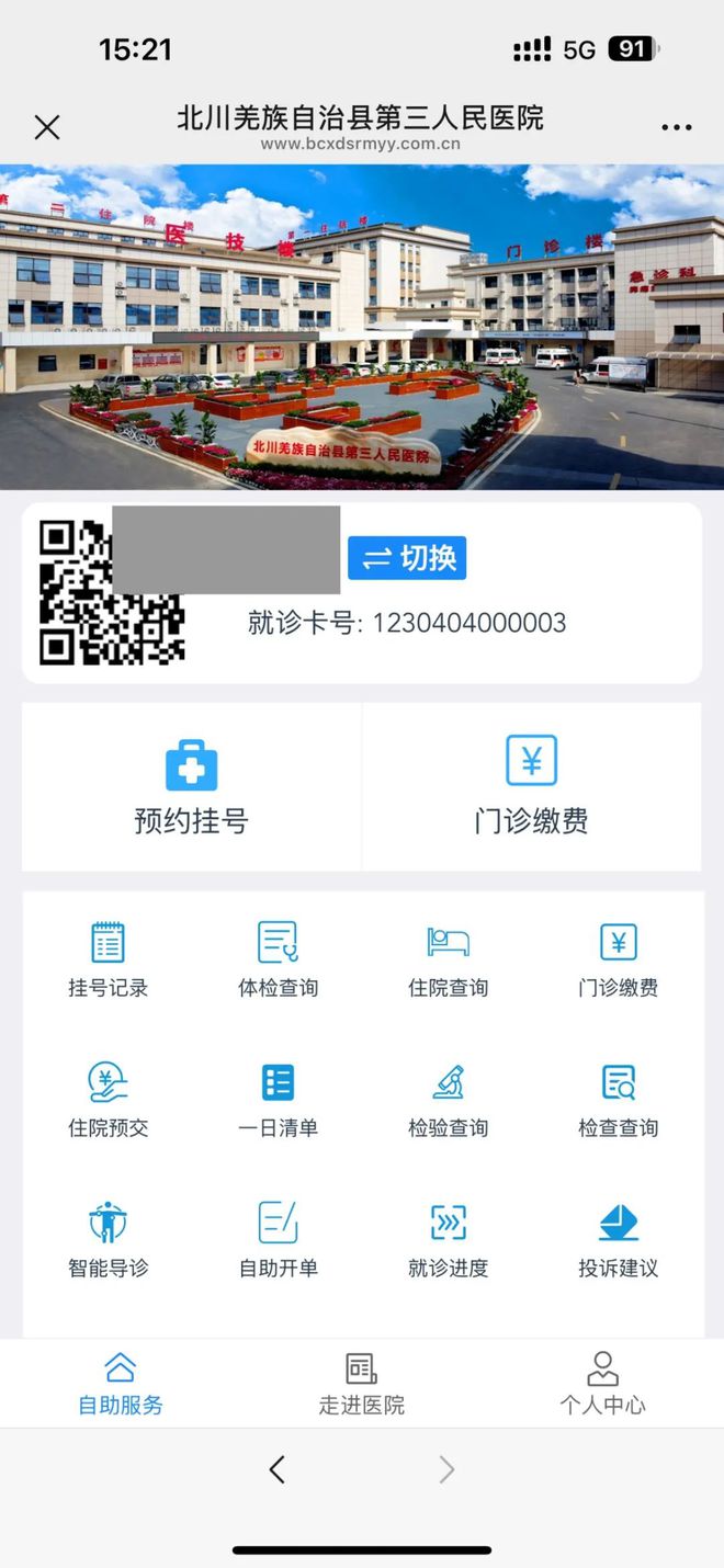 东莞最新医保卡提取24小时微信怎么提取方法分析(最方便真实的东莞医保卡提现微信方法)