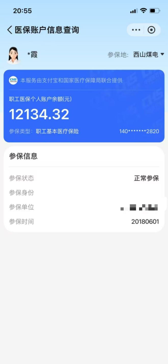 东莞最新找中介10分钟提取医保方法分析(最方便真实的东莞找中介10分钟提取医保重庆市方法)