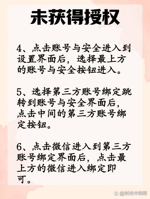 东莞最新抖音提现怎么绑定微信方法分析(最方便真实的东莞抖音如何绑定支付宝或微信提现方法)