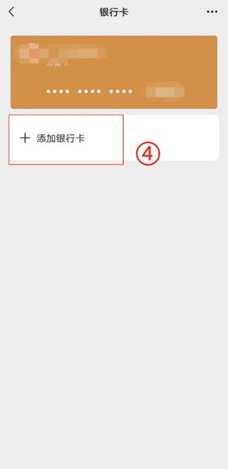 东莞最新怎么绑定非本人的银行卡方法分析(最方便真实的东莞怎么绑定非本人银行卡短信通知方法)