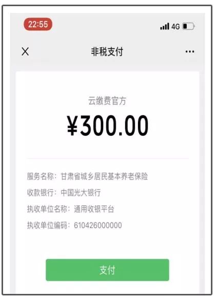 东莞最新社保套现24小时微信方法分析(最方便真实的东莞24小时高价回收医保方法)