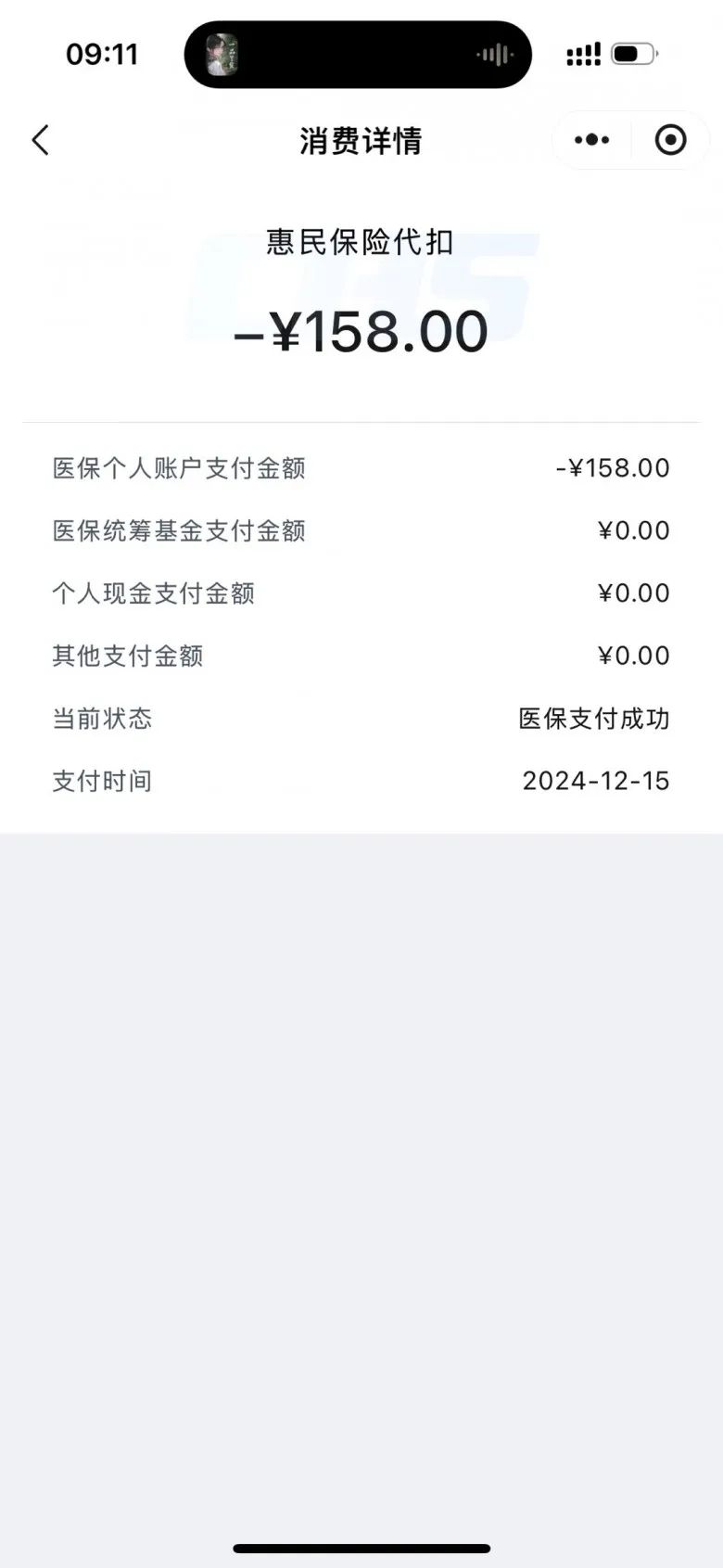 东莞最新个人医保余额提取方法分析(最方便真实的东莞个人医保余额提取多久到账户方法)