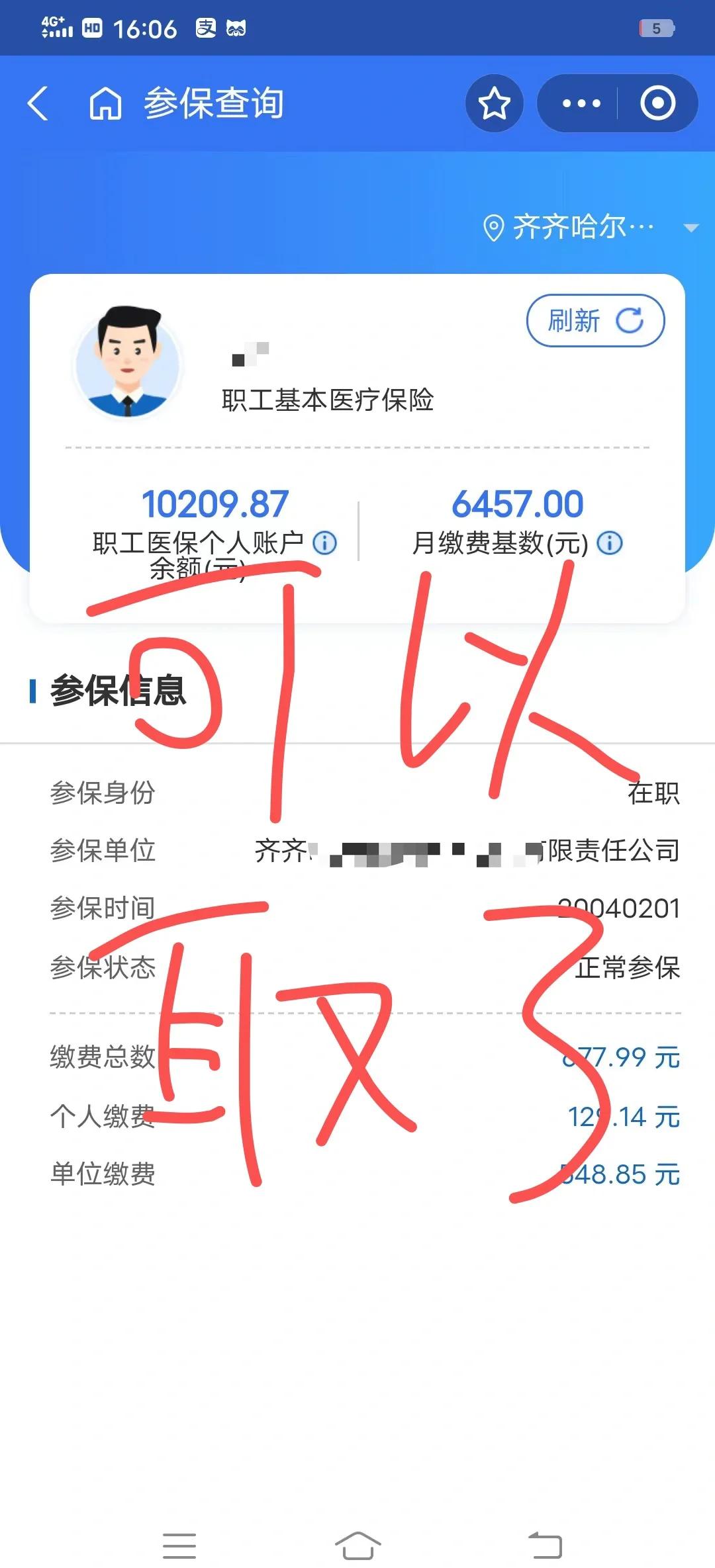 东莞最新医保卡异地提取现金方法方法分析(最方便真实的东莞医保卡异地提取现金方法是什么方法)