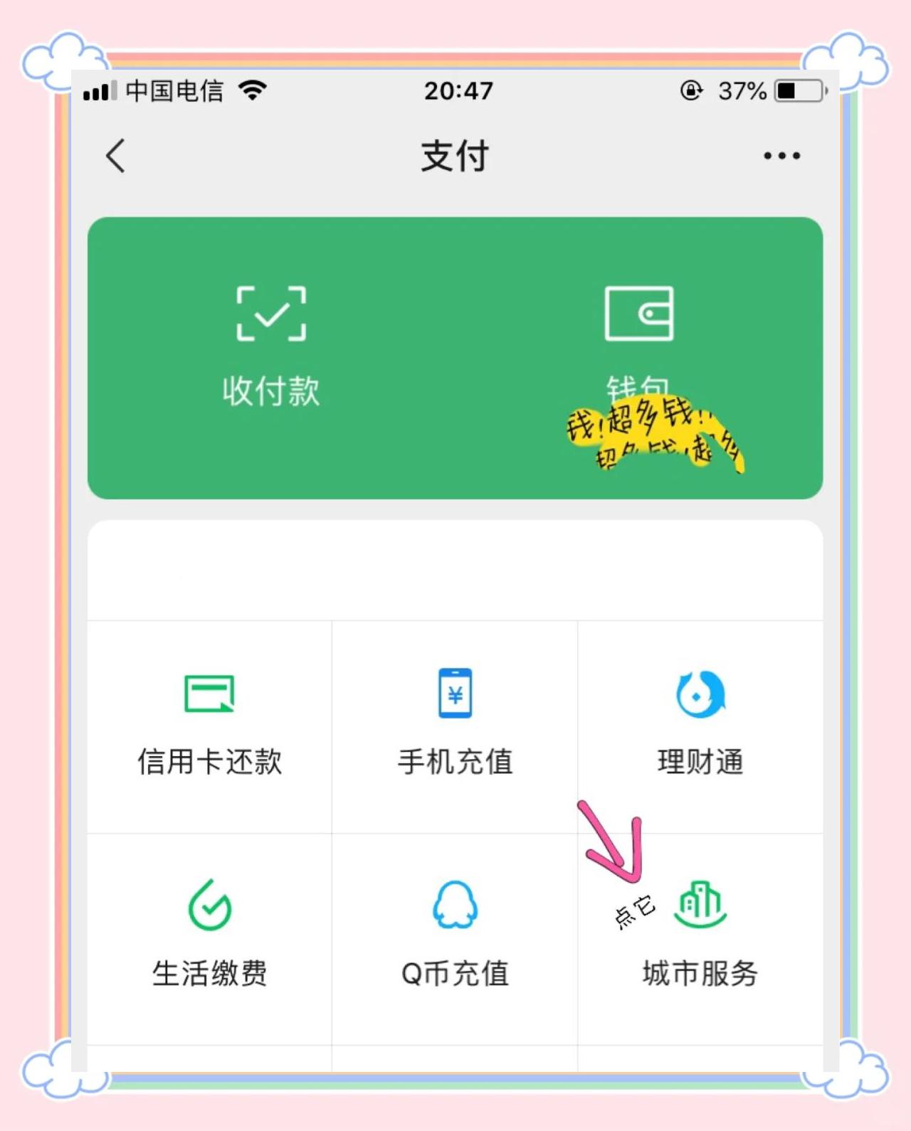东莞最新医保卡怎么绑定微信领取失业金方法分析(最方便真实的东莞怎样拿医保卡领取失业金方法)