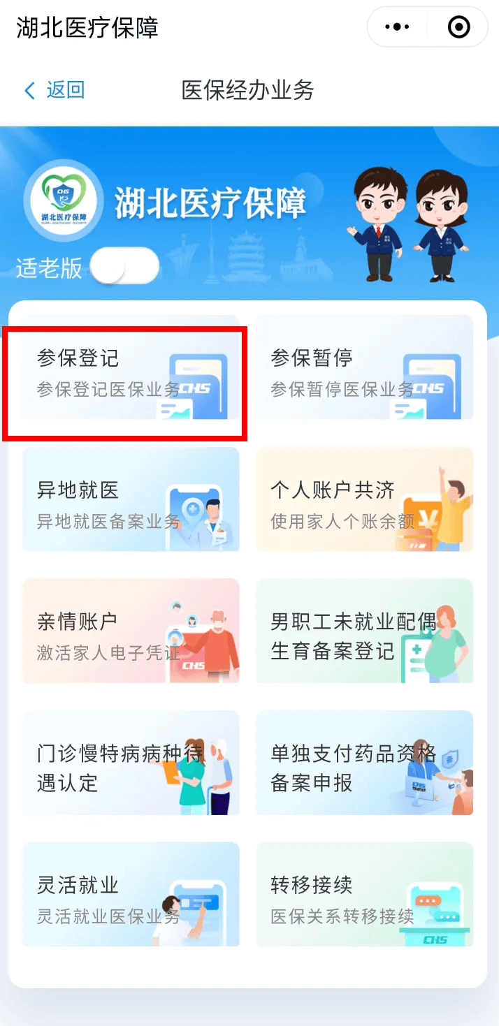 东莞最新医保卡微信提取现金步骤是什么方法分析(最方便真实的东莞微信医保小程序提现到账图方法)