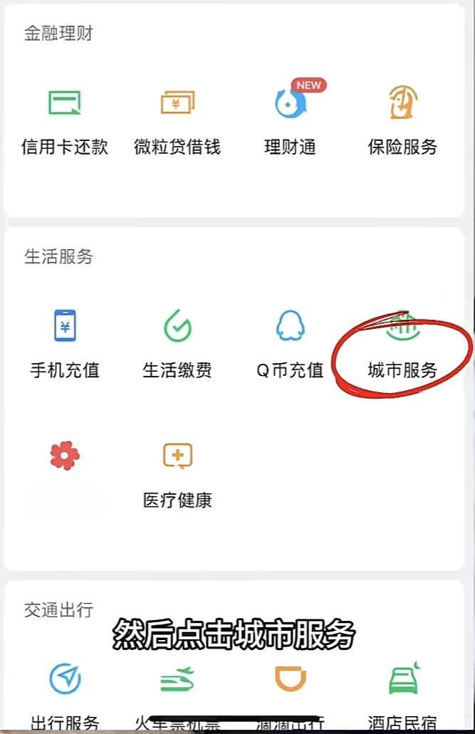 东莞最新医保卡的钱转入微信余额是违法吗方法分析(最方便真实的东莞医保卡的钱转入微信余额是违法吗安全吗方法)