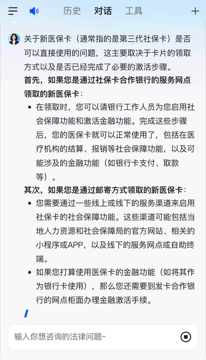 东莞最新通过手机银行能不能取医保卡方法分析(最方便真实的东莞手机银行可以查看医保费用吗方法)