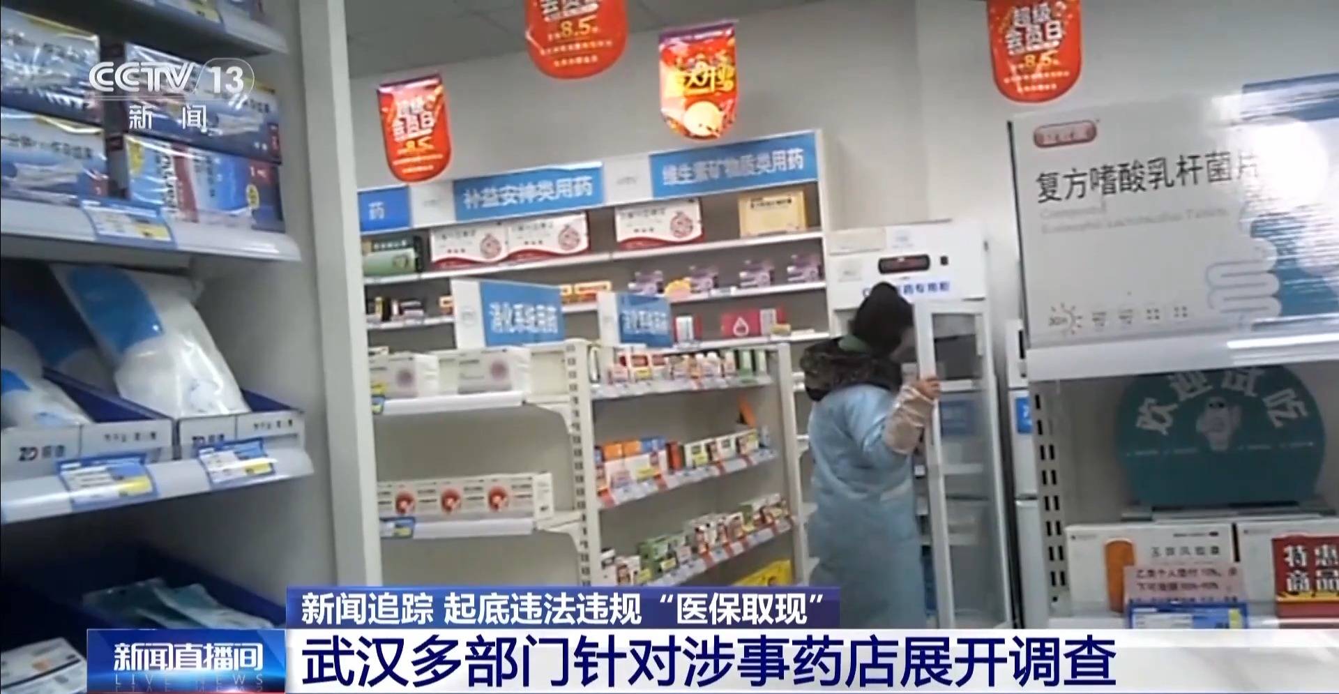 东莞最新医保套现是怎么操作的方法分析(最方便真实的东莞医保套现是怎么操作的呢嶶新qw413612提取方法)