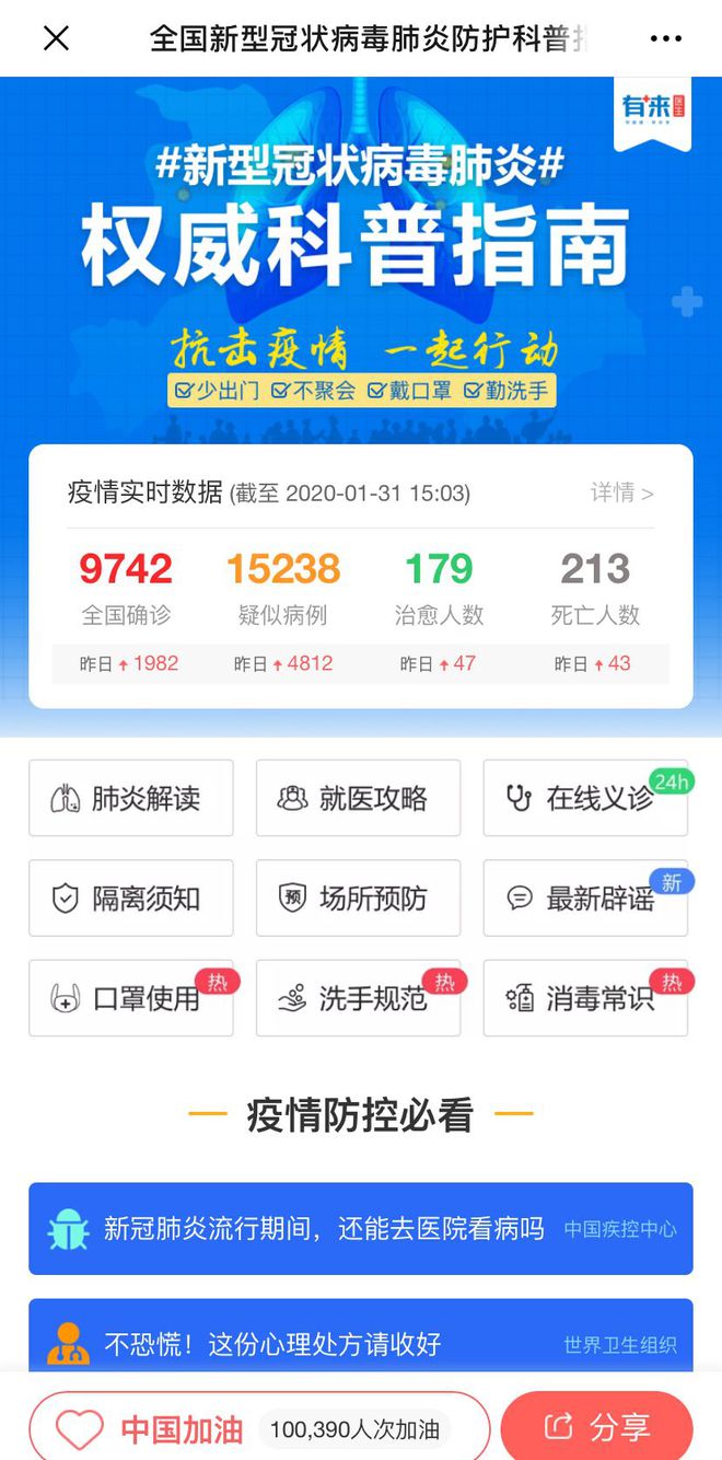 东莞最新24小时高价回收医保方法分析(最方便真实的东莞急用钱如何提取医保卡里的钱方法)
