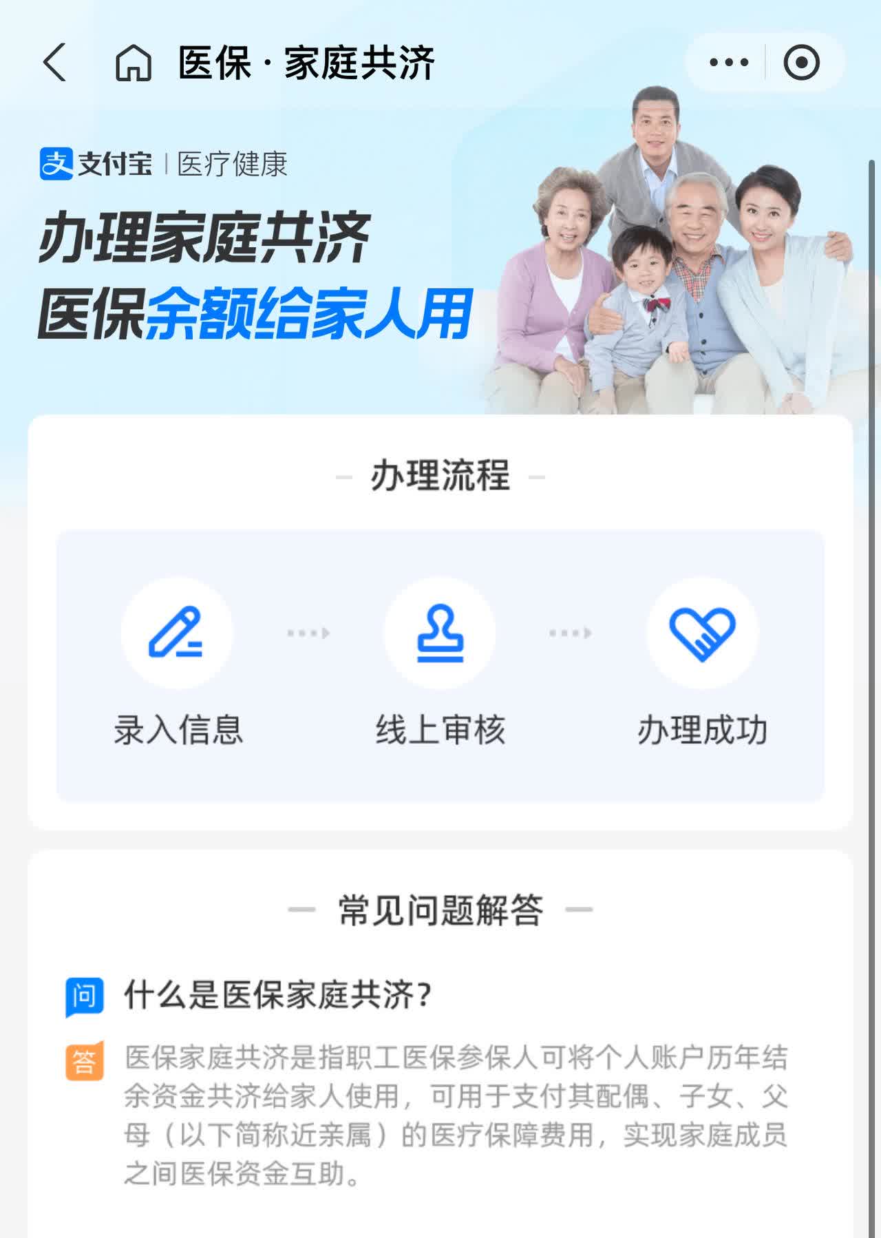 东莞最新怎么把医保卡里的钱转到微信方法分析(最方便真实的东莞怎么把医保卡里的钱转到微信找唯欣qw413612提出方法)