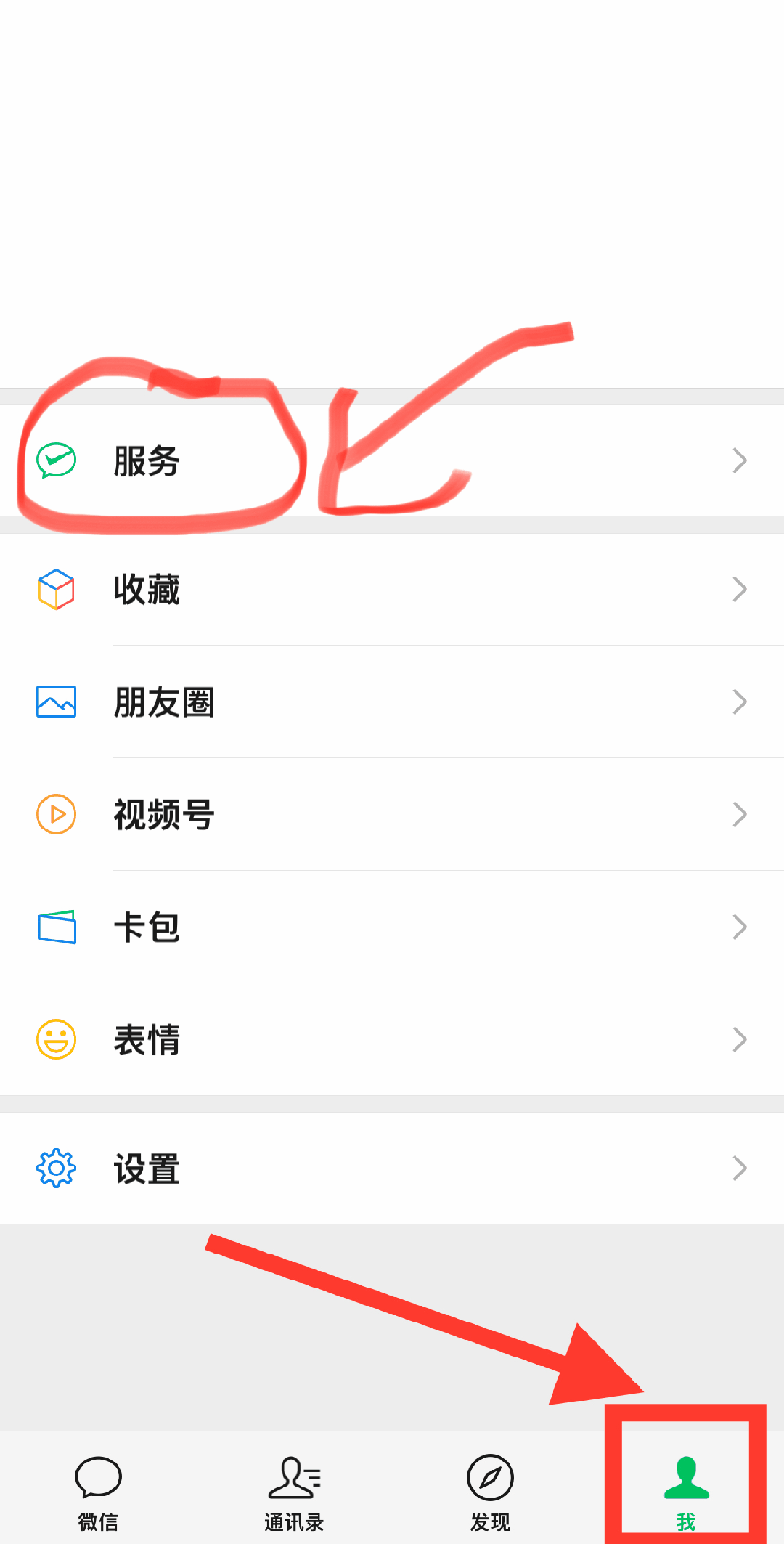 东莞最新怎么把医保卡绑定微信卡包方法分析(最方便真实的东莞如何把医保卡添加到微信卡包方法)