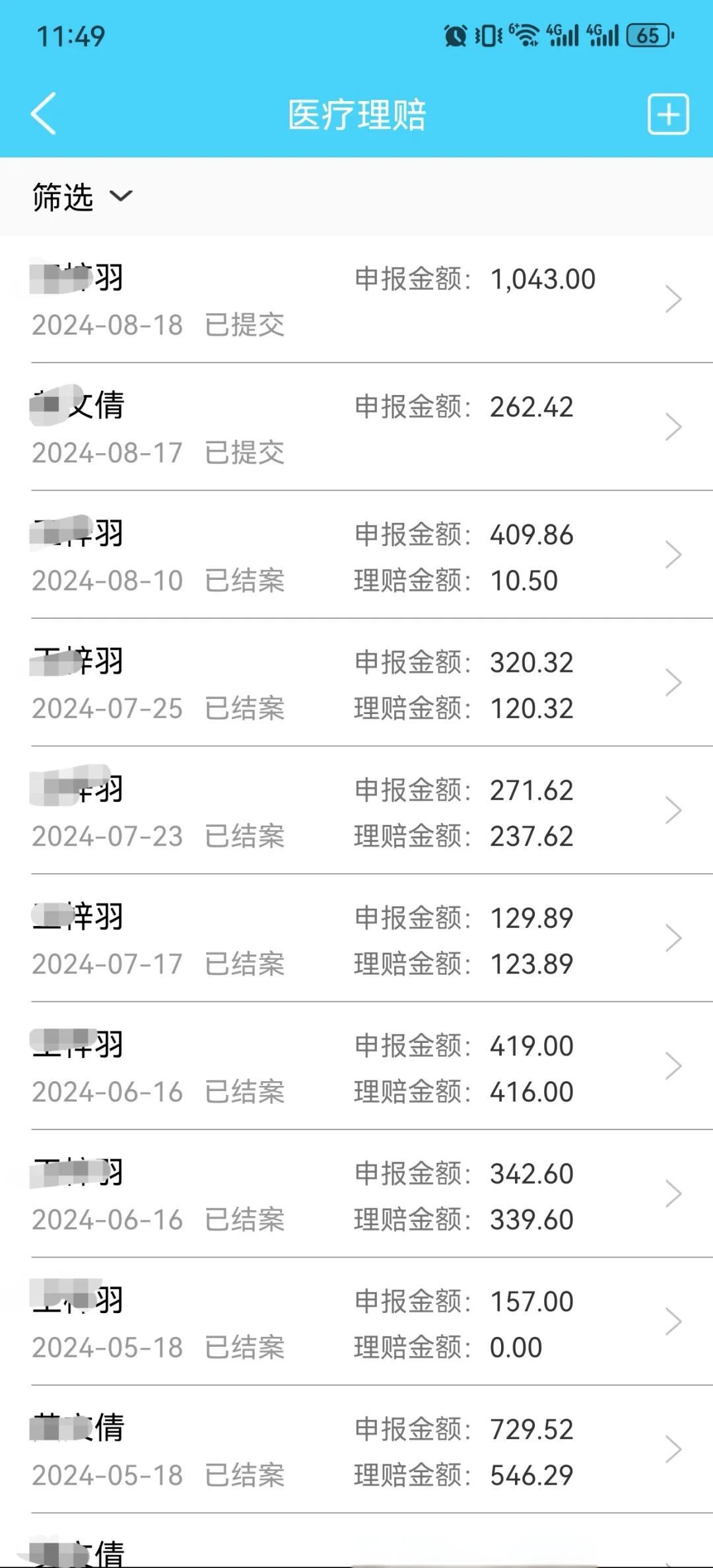东莞最新医保卡余额突然少了5000方法分析(最方便真实的东莞医保卡余额突然少了,最简单三个步骤方法)