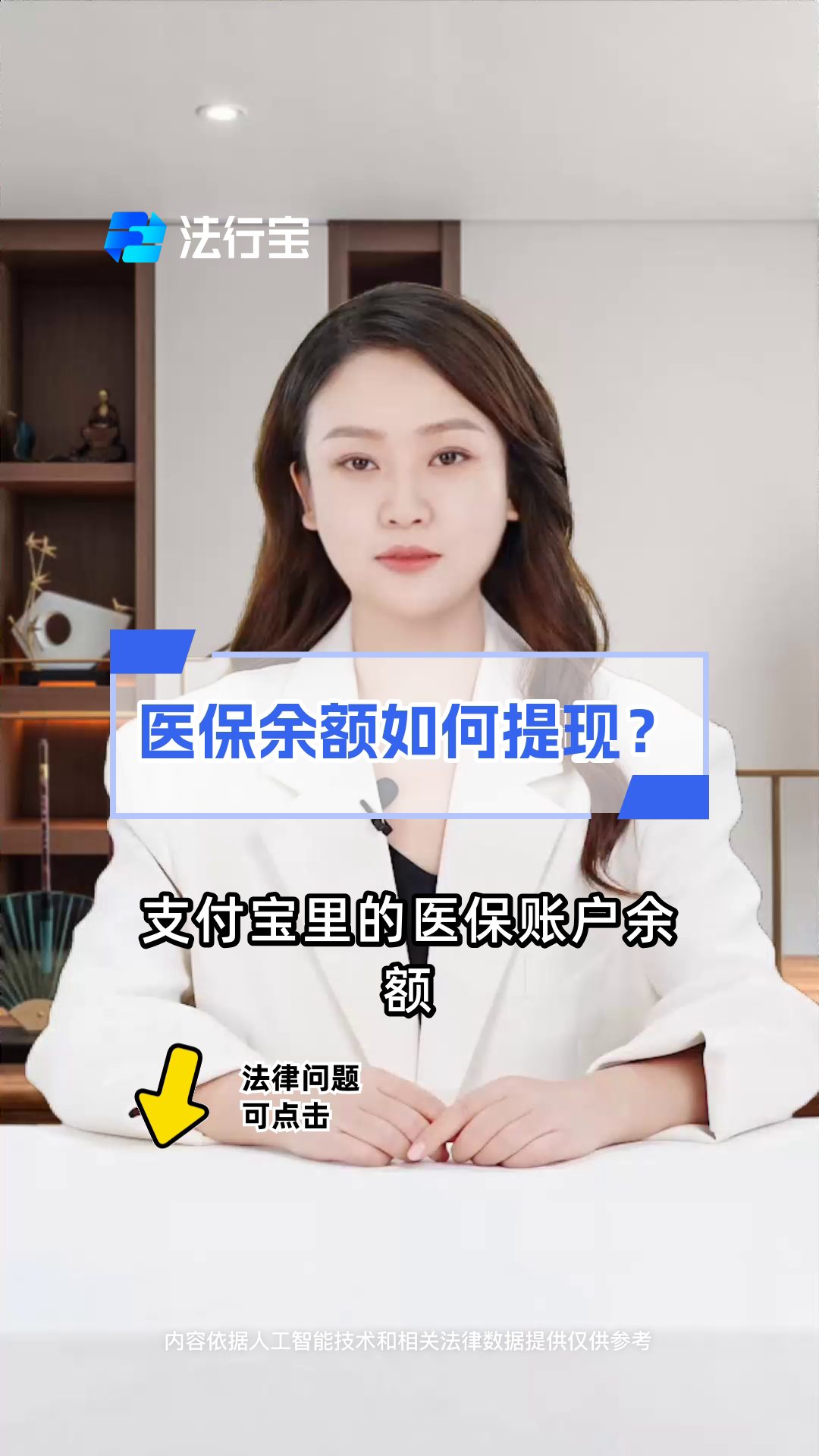 东莞最新医保停保了余额怎么提现方法分析(最方便真实的东莞医保卡停保后里面的钱怎么取方法)