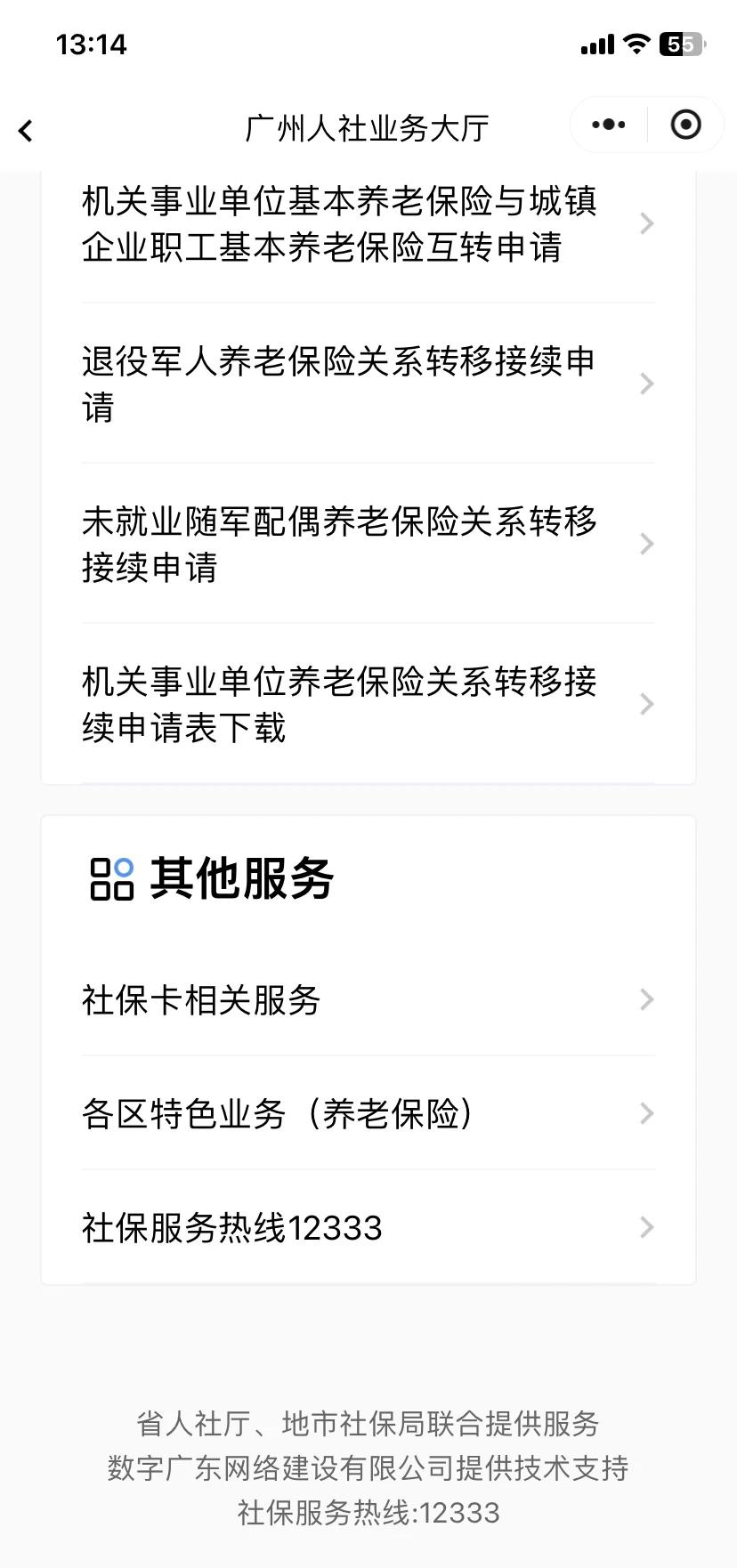 东莞最新急用钱套医保卡联系方式方法分析(最方便真实的东莞急用钱套医保卡联系方式嘉兴方法)