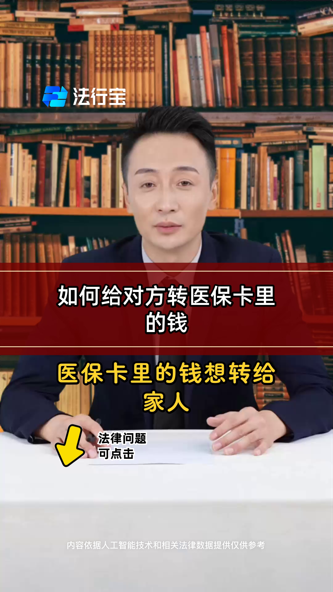 东莞最新医保换现金是合法的吗方法分析(最方便真实的东莞医保换现金是合法的吗安全吗方法)