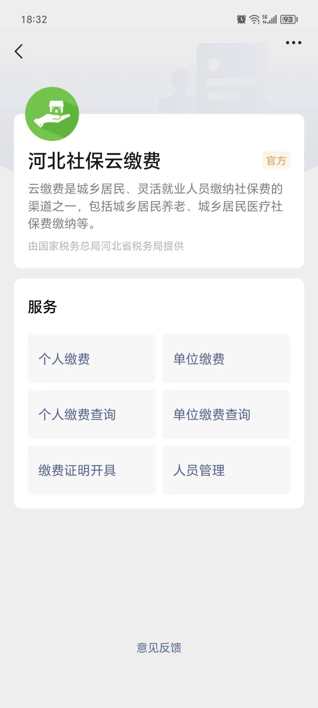 东莞最新医保取现24小时微信方法分析(最方便真实的东莞医保取现24小时微信300块钱方法)
