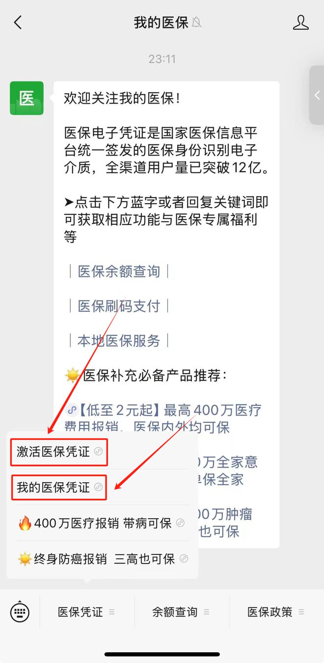 东莞最新医保取现24小时微信方法分析(最方便真实的东莞医保取现24小时微信300块钱方法)