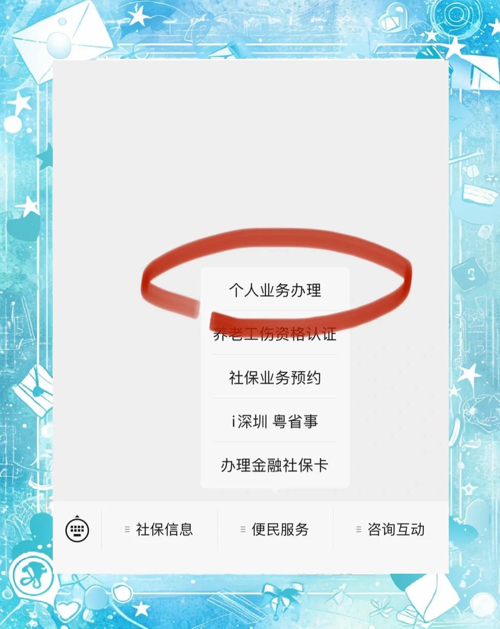 东莞最新医保存折绑定银行卡方法分析(最方便真实的东莞医保存折绑定银行卡需要带什么证件方法)