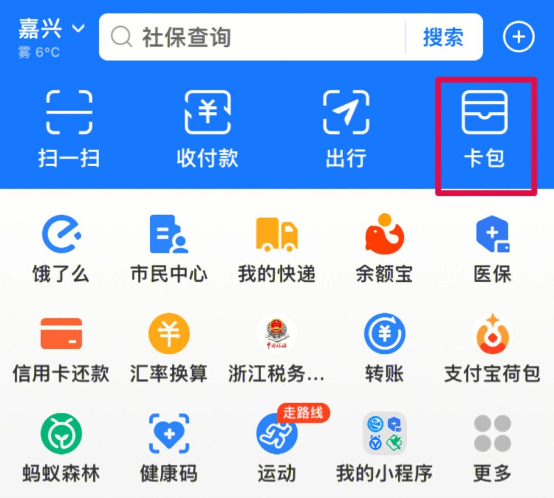 东莞最新怎样把医保卡绑在微信上支付方法分析(最方便真实的东莞怎样把医保卡绑在微信上支付呢方法)