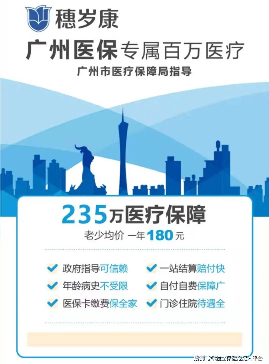 东莞最新广州医保套现中介加微信方法分析(最方便真实的东莞广州医保套现中介加微信可靠吗方法)