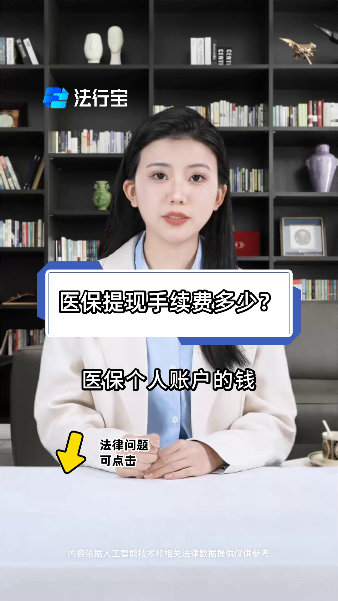 东莞最新医保卡个人账户提现方法方法分析(最方便真实的东莞医保卡个人账户提现方法有哪些方法)